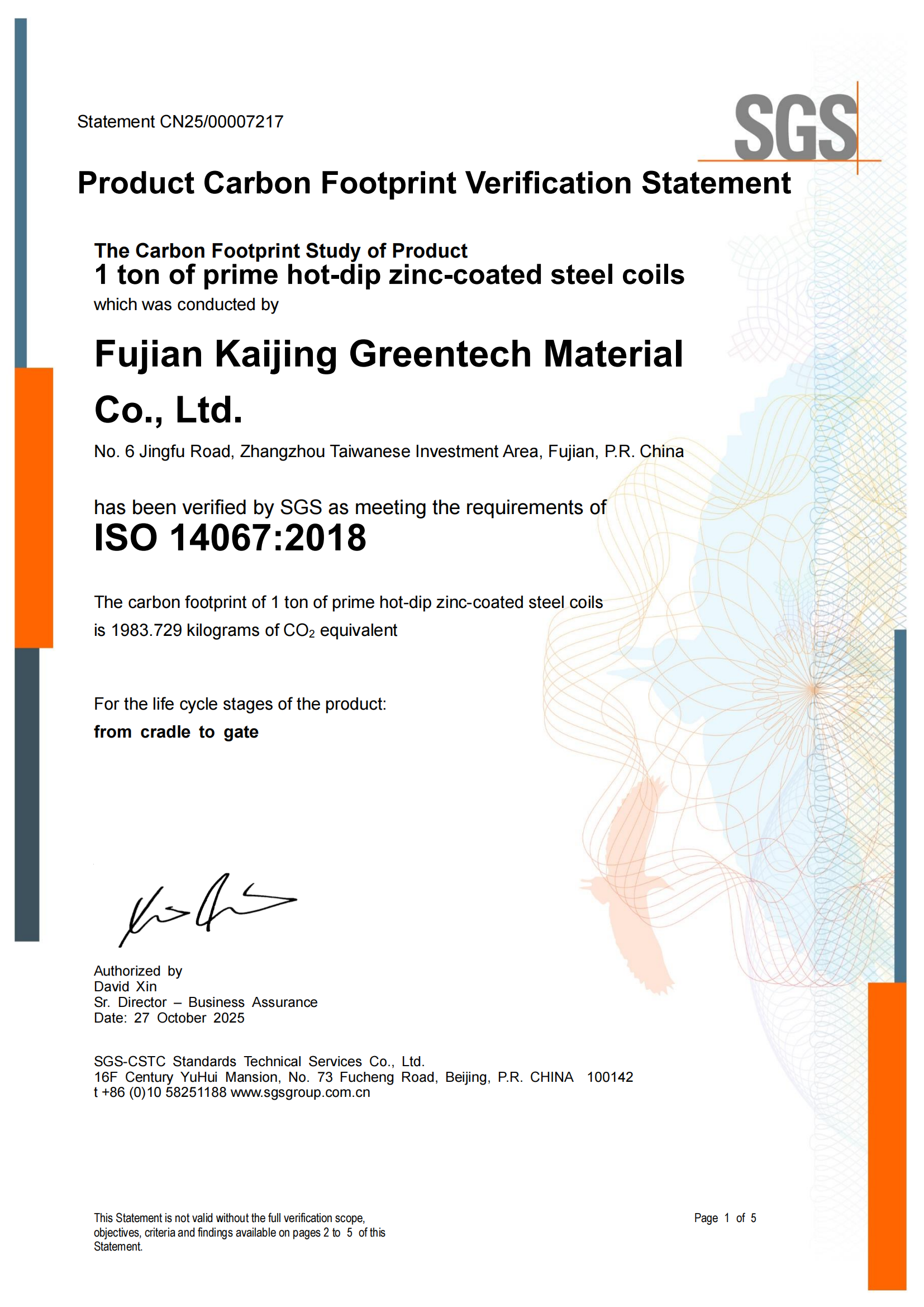 CNFM_CFP_01 - ISO14067产品碳足迹核查声明书EN-issue 1 （镀锌钢卷）_00.png