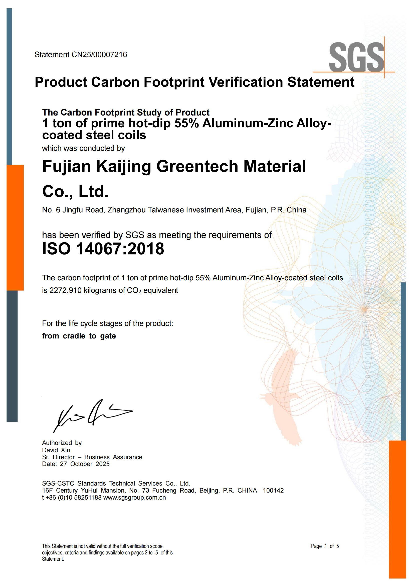 CNFM_CFP_01 - ISO14067产品碳足迹核查声明书EN-issue 1 （镀铝锌钢卷）_00.png