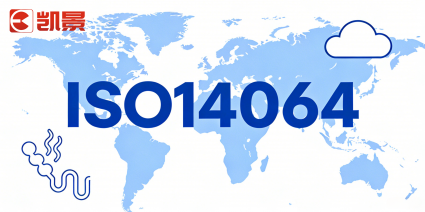 福建凯景新型科技材料有限公司